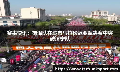 MK体育官方网站