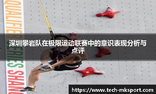 MK体育登录入口